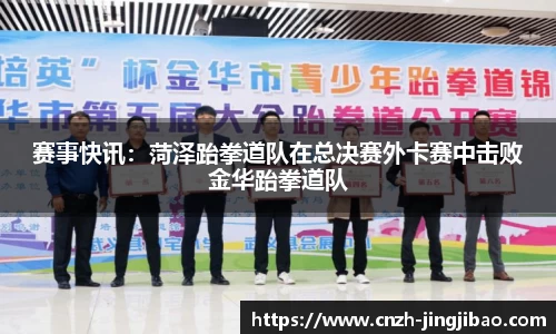 竞技宝注册登录