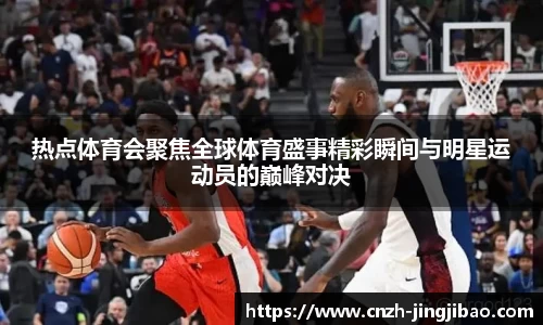 竞技宝官方网站