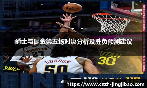 竞技宝官方网站